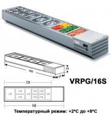 Холодильна вітрина GEMM VRPG/16S