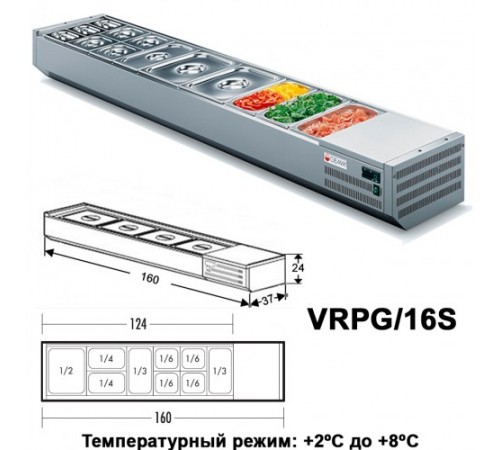 Холодильна вітрина GEMM VRPG/16S