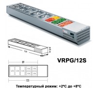 Вітрина холодильна GEMM VRPG/12S