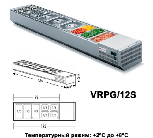 Вітрина холодильна GEMM VRPG/12S
