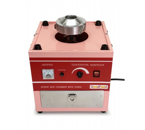 Аппарат для приготування солодкої вати GoodFood CFM52