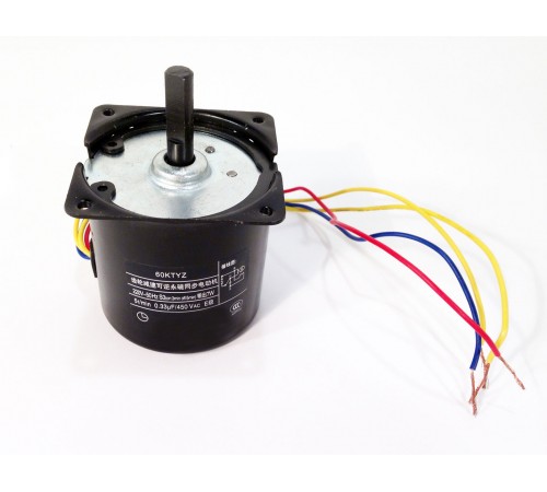 Мотор для поп-корну апарату GoodFood