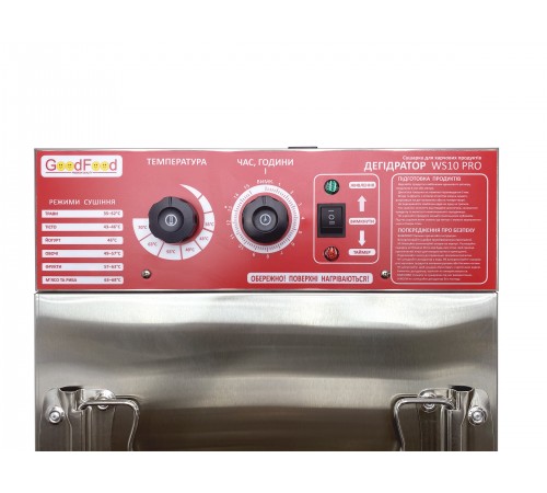 Сушка для харчових продуктів (дегідратор) GoodFood WS10 PRO