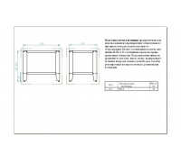 Підставка для піци ПЕП-4