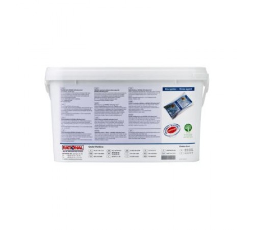 Ополіскуючі таблетки без Care Control 56.00.211 (RATIONAL) - 50 шт/уп.