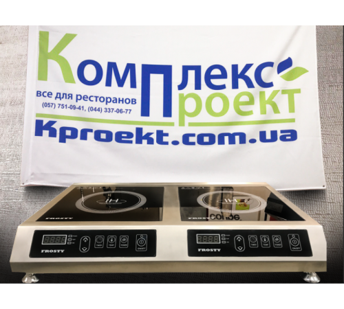 Плита індукційна Frosty 70-KPP1