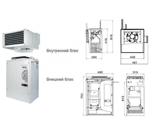 Низькотемпературна спліт-система із мікроканальним конденсатором SB109MF POLAIR