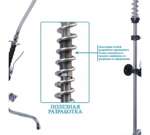 Душ миючий Cancan MT06