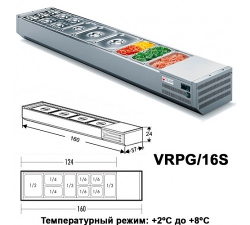 Холодильна вітрина GEMM VRPG/16S