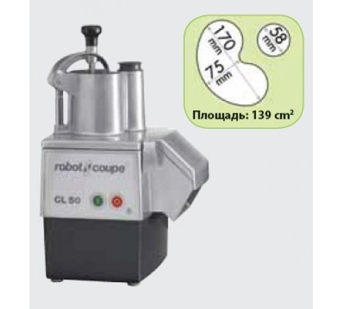 Овочерізка ел. Robot Coupe CL50 (220)
