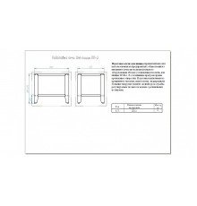 Підставка для піци ПЕП-2
