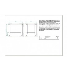 Підставка для піци ПЕП-4