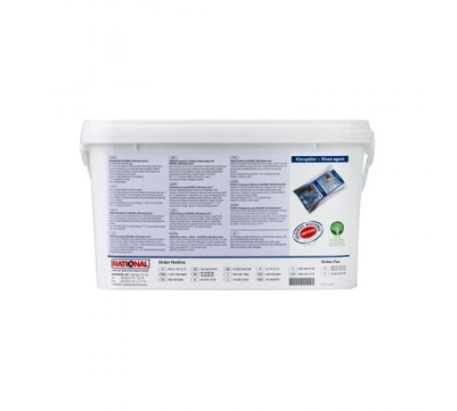 Ополіскуючі таблетки без Care Control 56.00.211 (RATIONAL) - 50 шт/уп.