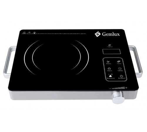 Плита інфрачервона Gemlux GL-IC20S настільна