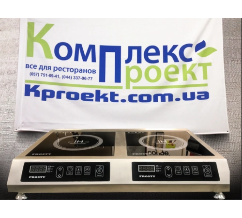 Плита індукційна Frosty 70-KPP1