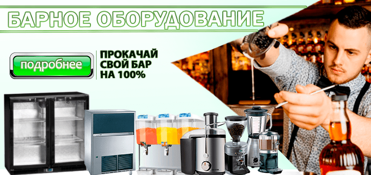 Оборудование для раздачи пищи презентация